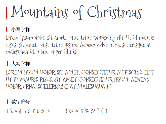 Mountains of Christmas