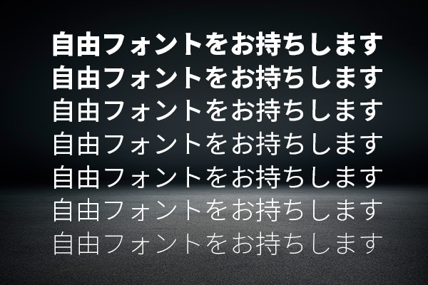 思源黑体-日文版